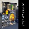 استند رومیزی - تصویر 4